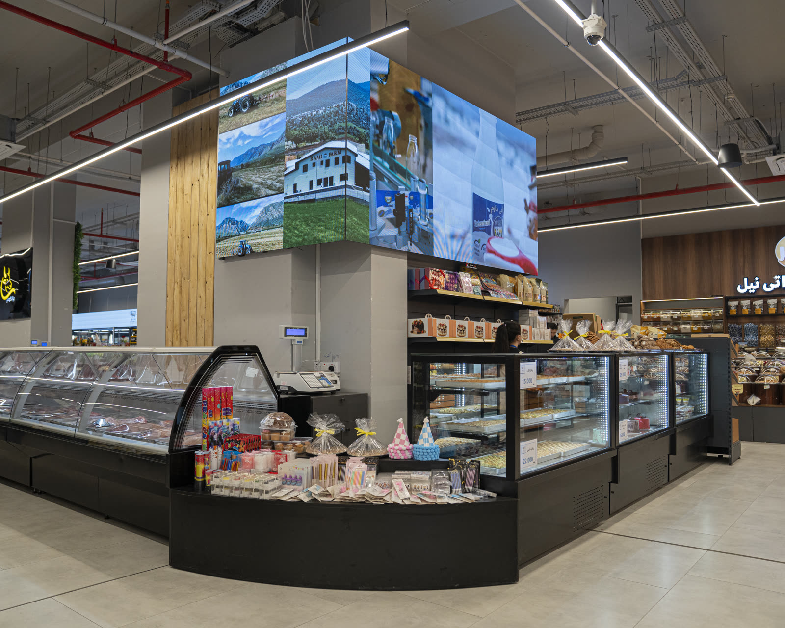 Rami Hypermarket 9