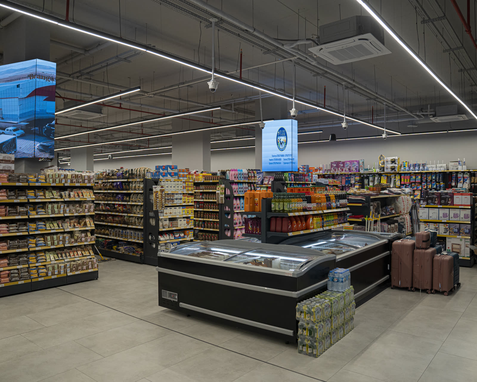 Rami Hypermarket 12