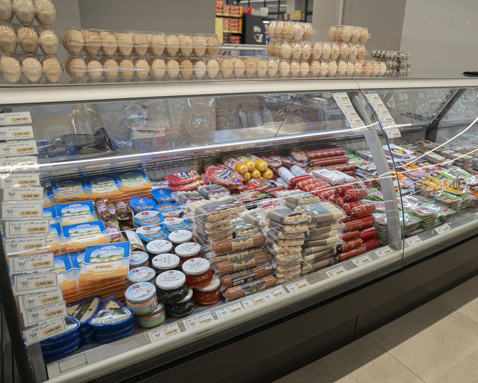 Rami Hypermarket 17
