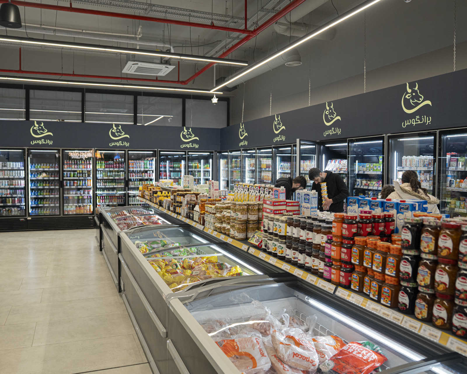 Rami Hypermarket 18